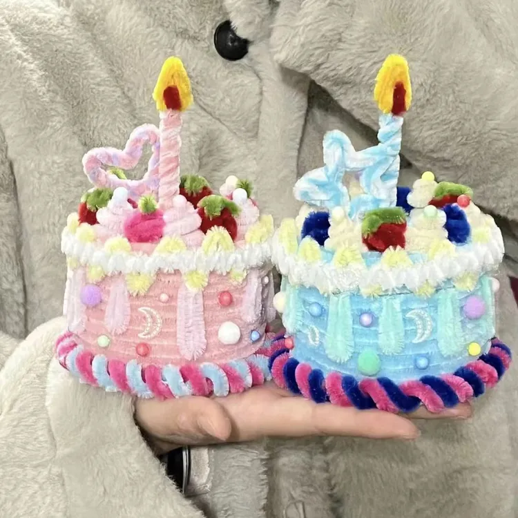 扭扭棒蛋糕惊喜盒子手工diy材料包制作创意生日礼物送女友闺蜜