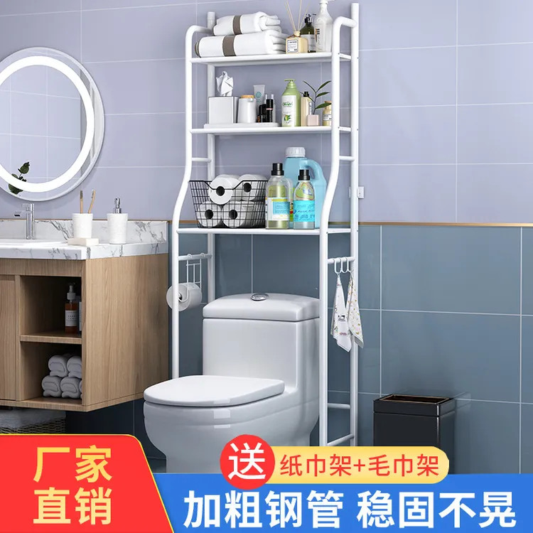 卫生间浴室马桶置物架落地壁挂厕所洗手间洗衣机上方脸盆收纳架子
