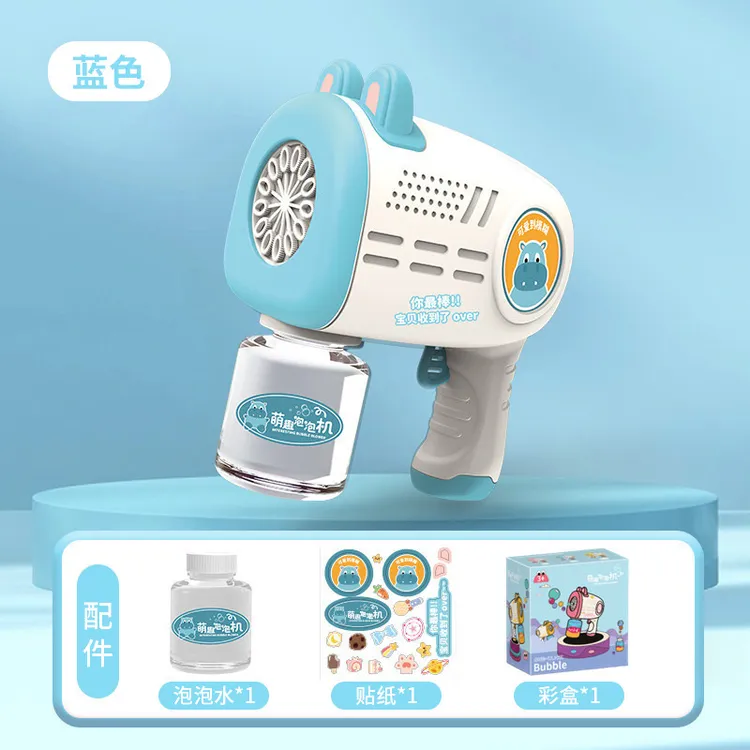 泡泡机烟花泡机手持不漏电动泡泡枪发光网红儿童玩具批发