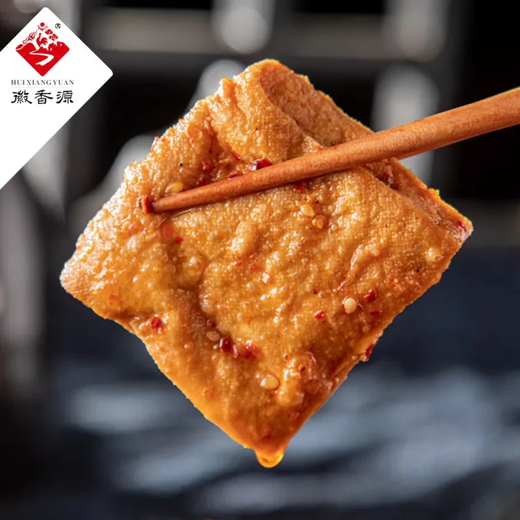 【新品】徽香源香辣豆干下酒菜解馋豆香办公室卤制零食营养蛋白质