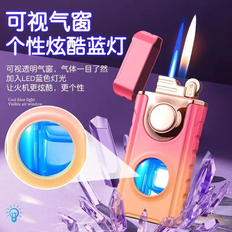 创意双火充气打火机耐用夜光专属定制渐变色高颜值稀奇古怪打火机