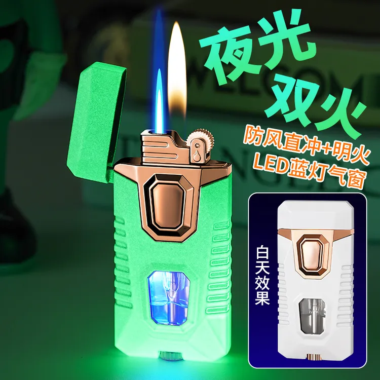 新潮流个性砂轮机甲双火变换直冲变明火定制送男友礼品防风打火机