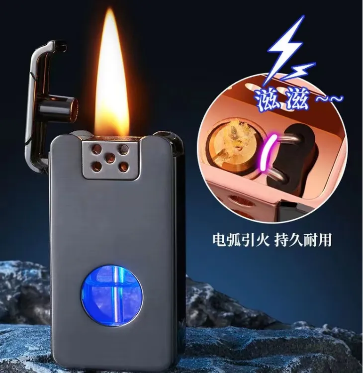 新潮流个性高科技煤油语音智能摇一摇定制刻字送男友送礼品打火机