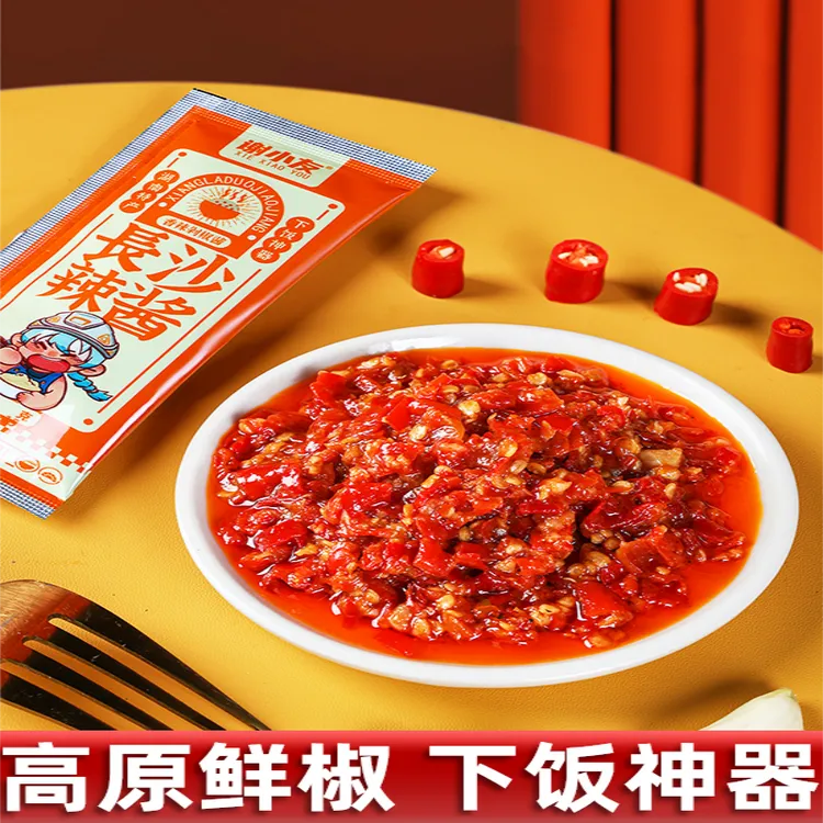 【长沙辣酱】谢小友高原辣椒酱调味下饭神器独立小包装拌面酱香辣