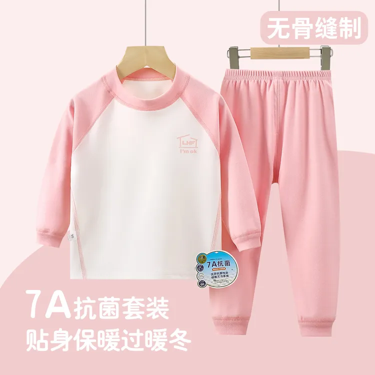 新款秋冬季无骨德绒儿童套装男女童插肩撞色秋衣秋裤男女宝家居服