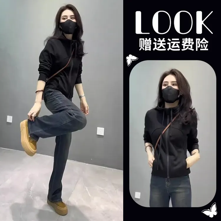 2025秋季新款欧货爆款今年流行时尚洋气高级感黑色连帽卫衣外套女