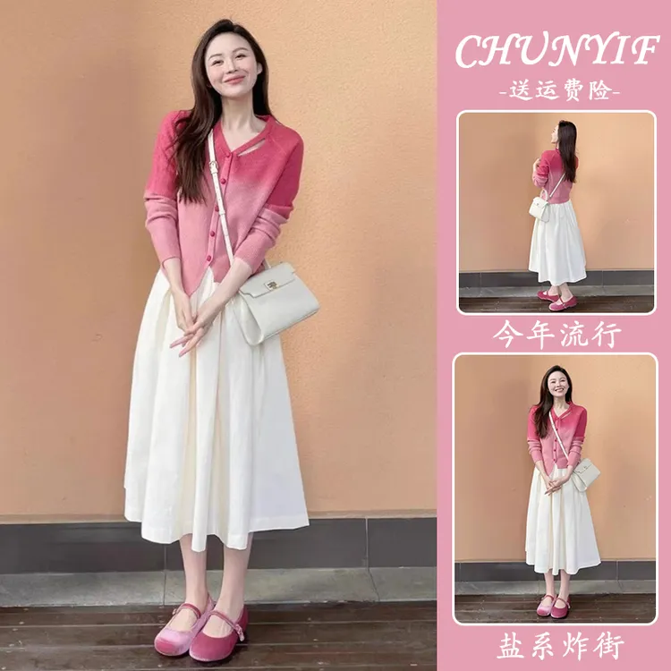 2024奶系穿搭早秋套装高级感时尚减龄针织开衫今年流行漂亮两件套