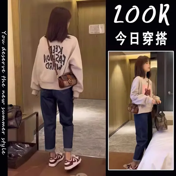 秋装搭配一整套2024新款微胖显瘦小个子穿搭时尚减龄卫衣两件套装