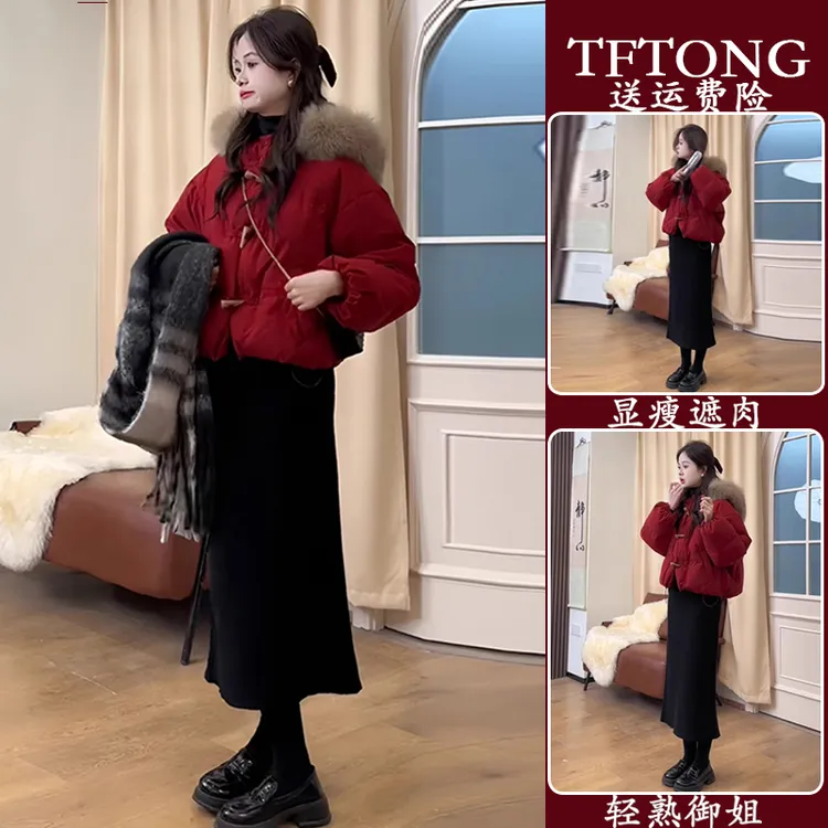 新年战袍新中式红色棉服外套女冬季2024年新款韩系高级感两件套装