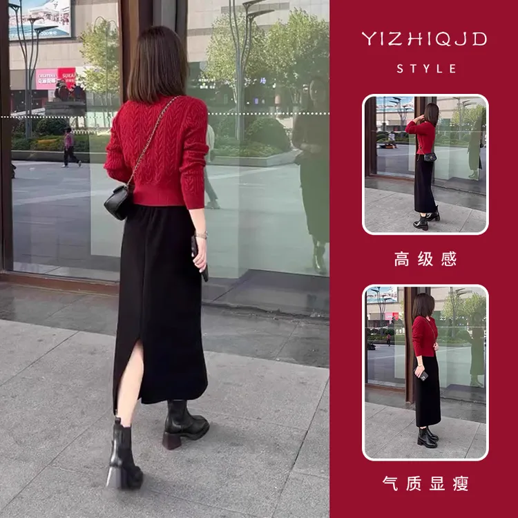 春装搭配一整套高级感小个子穿搭红色针织毛衣半身裙子两件套装女