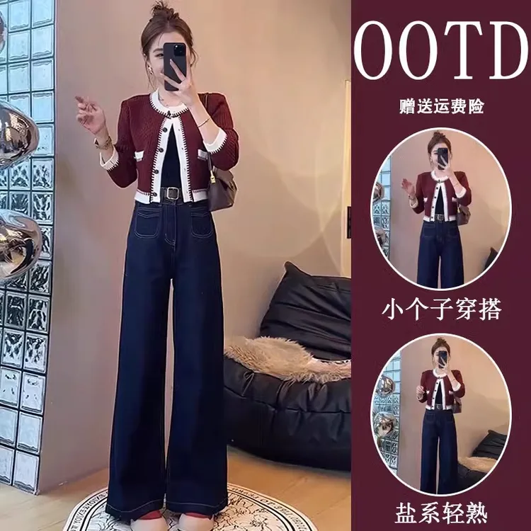 秋季穿搭一整套女小香风短款针织开衫毛衣外套阔腿牛仔裤两件套