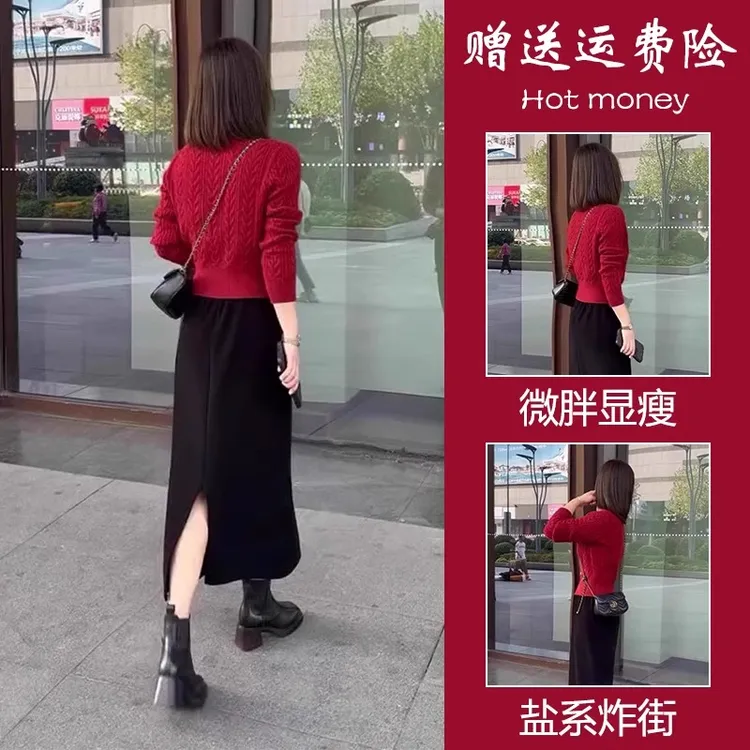 秋装搭配一整套微胖高级感小个子穿搭今年流行红色毛衣裙子两件套