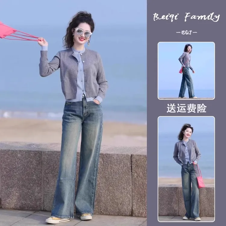 秋季穿搭一整套洋气减龄时尚小个子今年流行灰色开衫牛仔裤套装女