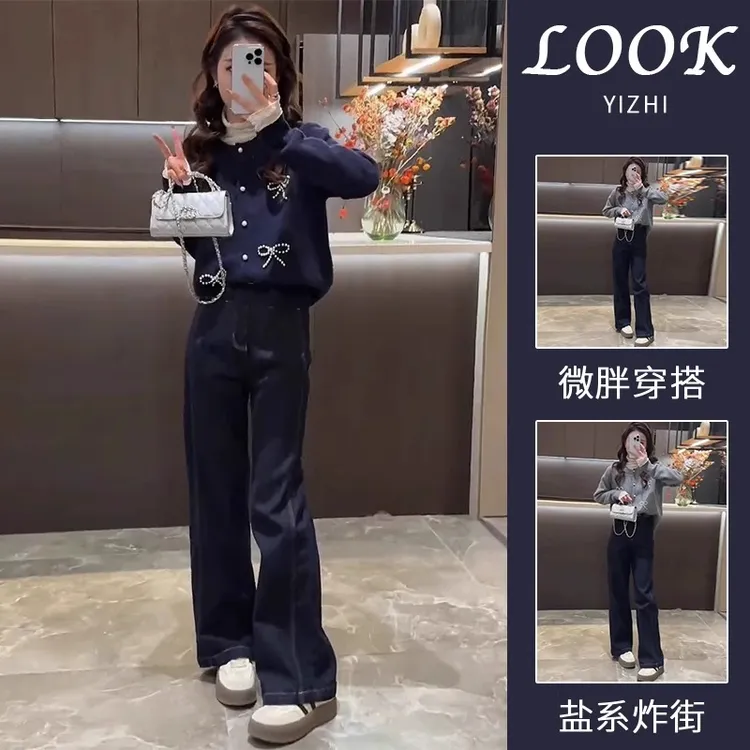 2024年秋季新款复古蝴蝶结针织衫高级感洋气上衣牛仔阔腿裤套装女
