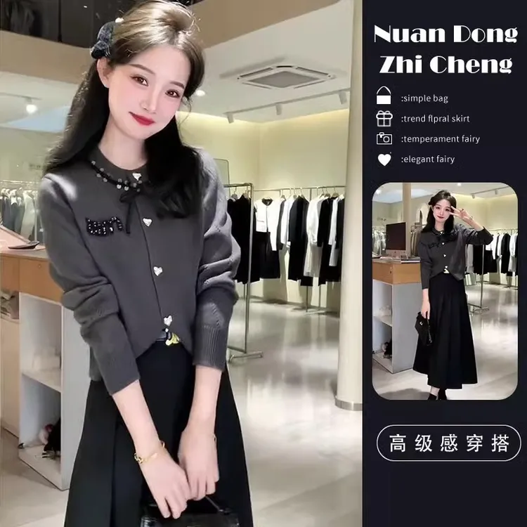 2024新款爆款小个子穿搭一整套小香风今年流行漂亮套装裙子女秋季