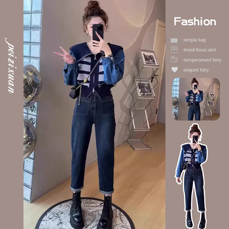 秋装搭配一整套2024新款网红感针织开衫秋季牛仔裤时尚两件套装女