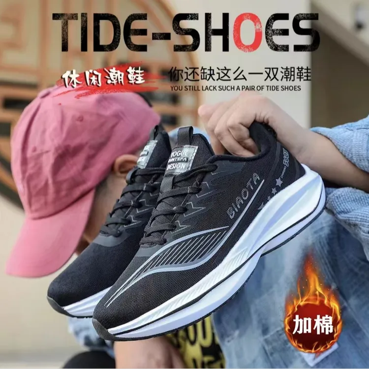 标踏男女鞋透气运动鞋舒适时尚男士网布休闲鞋子软底秋冬跑步鞋