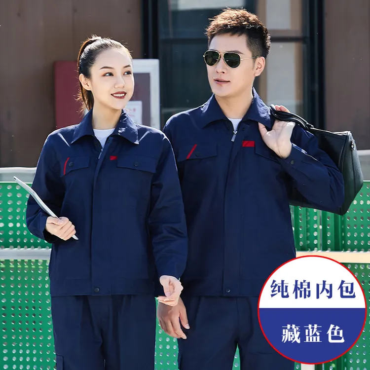 纯棉夏季长袖轻薄柔软透气男款电工电焊汽修工厂车间定制工作服