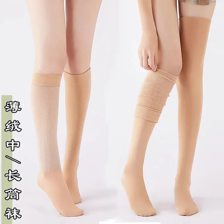 加绒加厚JK中筒袜秋冬肤色长筒袜美腿显瘦过膝高筒袜薄绒短袜保暖
