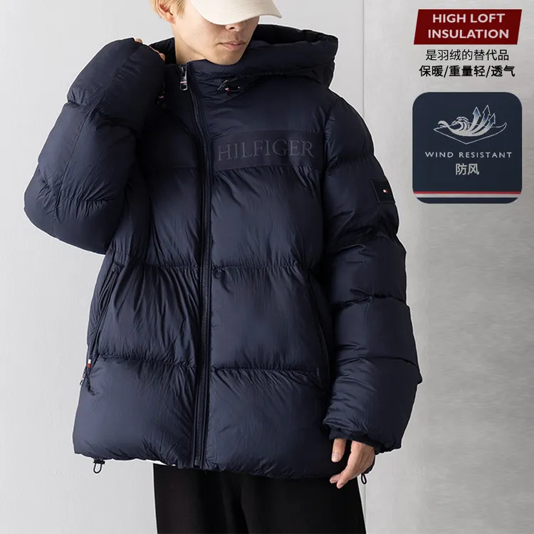 TOMMY HILFIGER汤米希尔费格男款连帽拉链棉服冬季新款加厚保暖