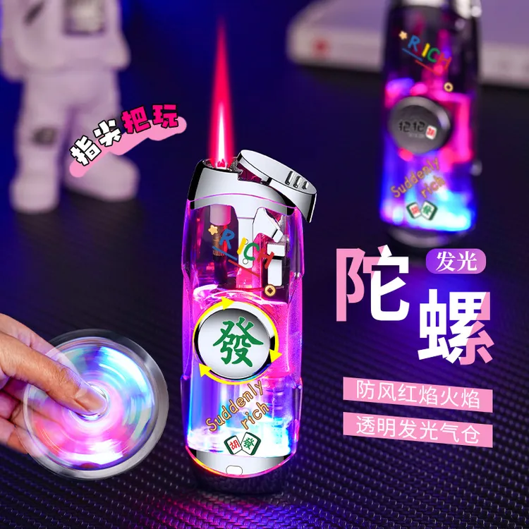 新款发光潮玩炫酷解压陀螺透明机身防风红焰充气打火机红色个性