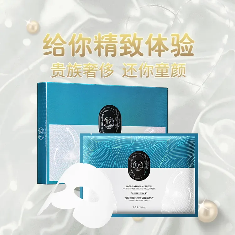 【冬雪推荐发3盒】保湿清洁面膜滋润泥膜明星同款安瓶补水美颜紧致
