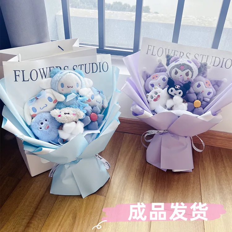 玉桂狗库洛米公仔玩偶花束生日礼物送女生男女友闺蜜儿童孩子礼品