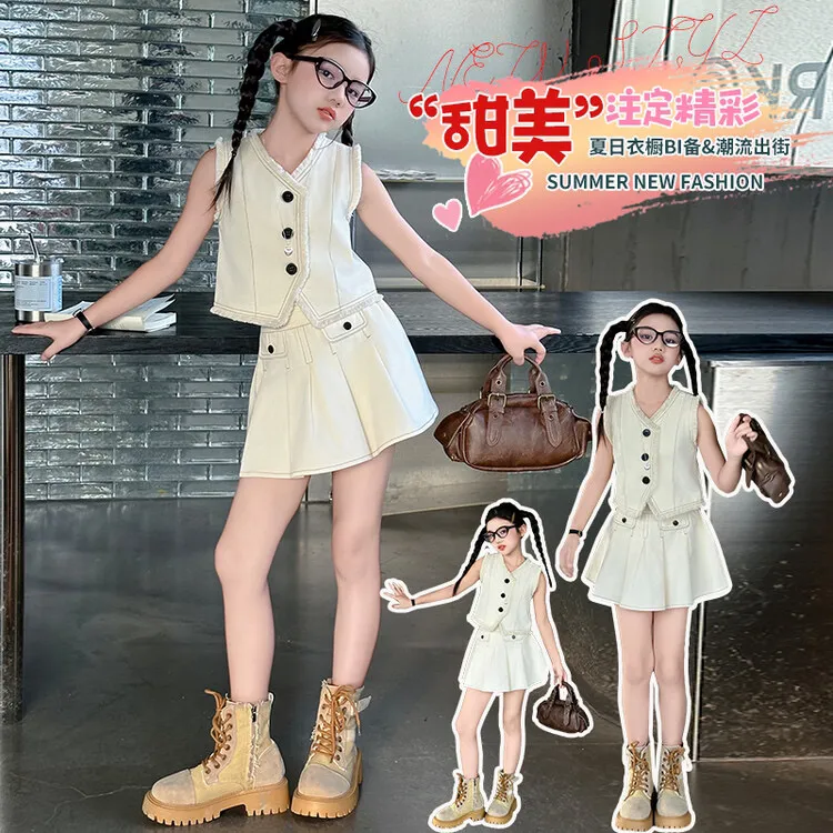 甜酷套装气质无袖毛边马甲背心上衣女童夏季A字半身裙小香风套装