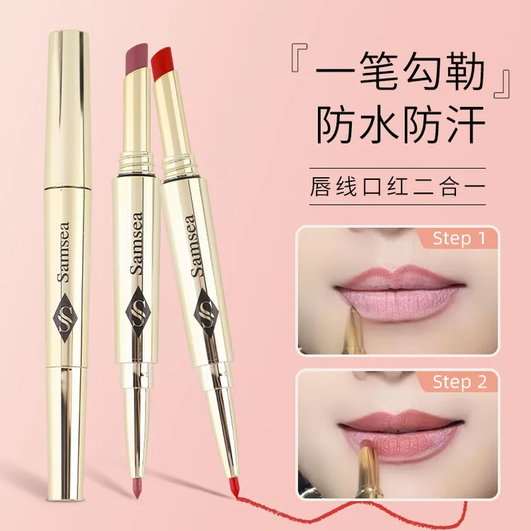Samsea圣希双头唇线口红笔塑型丰唇口红素颜裸妆哑光不掉色不沾杯