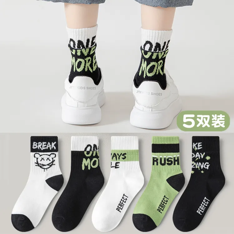 【精梳棉】男童袜子春秋款棉袜中大童学生运动双罗口儿童中筒童袜