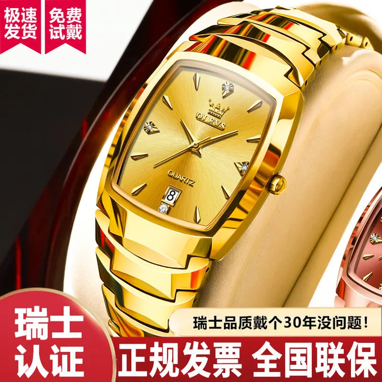 2023新款男士手表超薄帅气爆款时尚酒桶型手表男瑞士认证正品防水