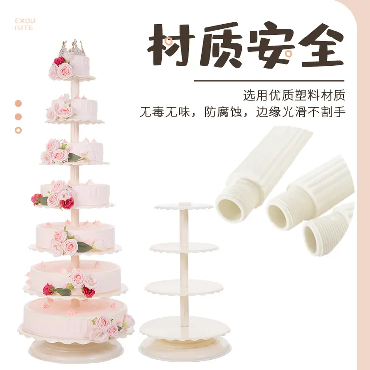 蛋糕架子多层欧式创意祝寿生日婚礼甜品单柱36810层塑料甜品台架