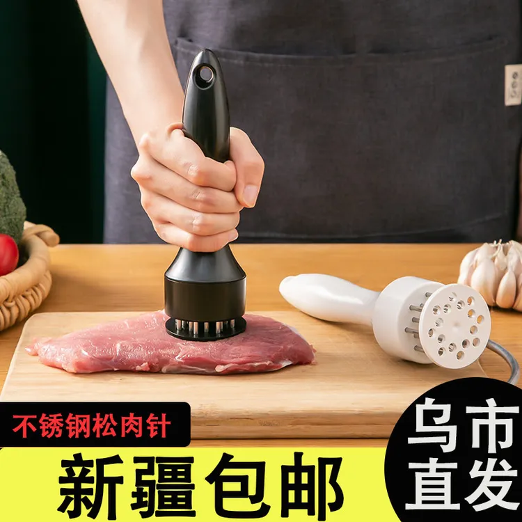 【新疆包邮乌市直发】家用断筋嫩肉针猪扒鸡排鸡翅松肉针敲肉烧烤