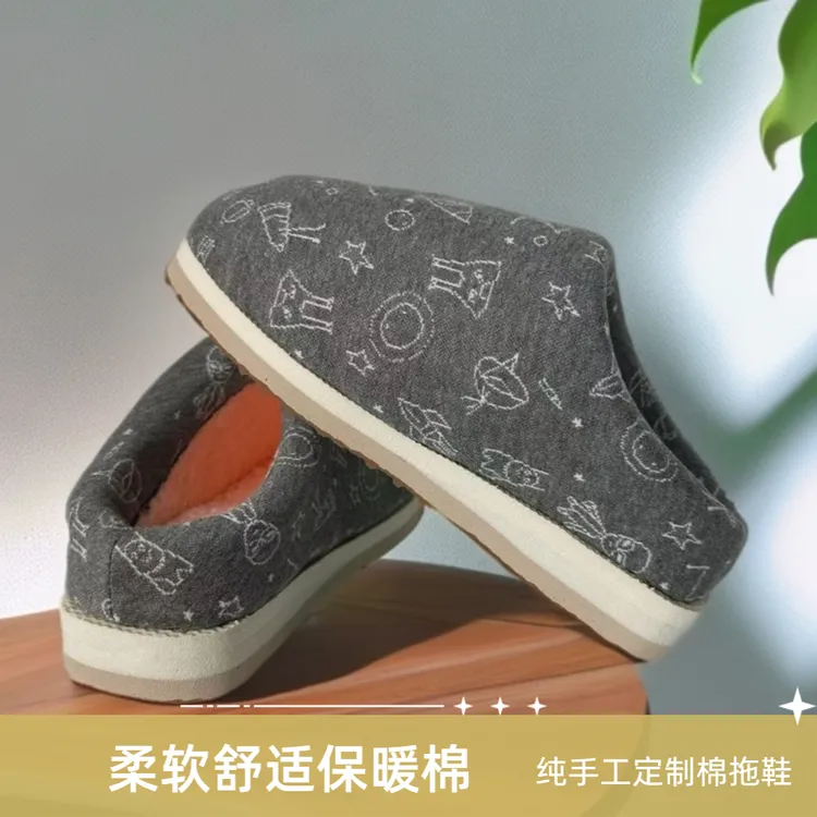 二代升级版轻型鞋底棉麻新款棉拖鞋纯手工定制居家保暖加绒防滑