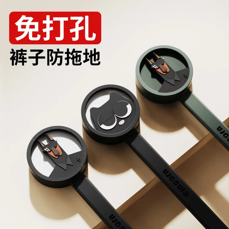 裤脚防拖地神器裤子改短固定夹裤脚扣牛仔裤挽边固定长收腿磁吸扣