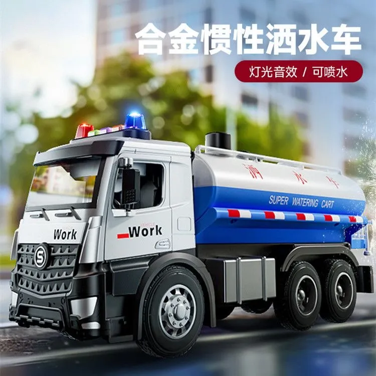 超大号洒水车洒水工程车喷水儿童男孩宝宝惯性玩具玩具车仿真