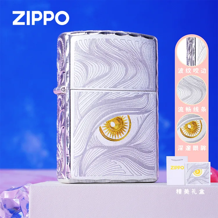 ZIPPO打火机正品常规镀银咬边繁花秋水含睛送男友防风DY9902ZB