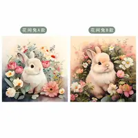 花间兔 大格四股60*60厘米满绣（47色 49色）