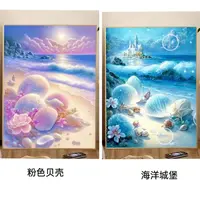  粉色贝壳 蓝色贝壳  蘑菇屋 浪漫雪屋 桃源小镇     简约现代