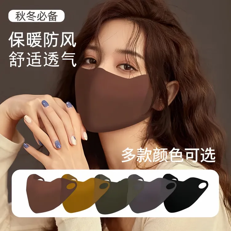 秋冬美拉德口罩户外骑行防风防寒保暖透气护眼角面罩加厚百搭亲肤