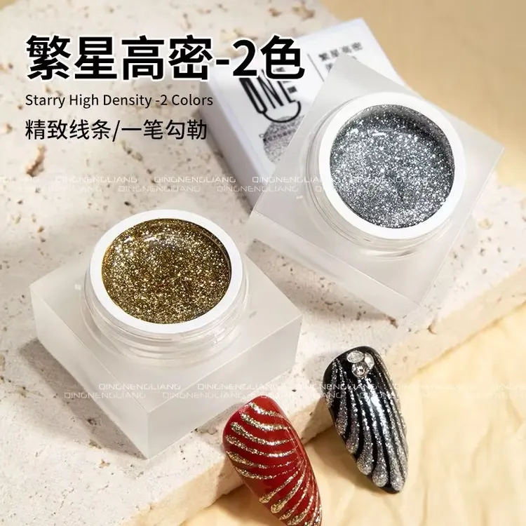 热卖搭配 氢能量-繁星高密（银色+香槟金）铂金胶甲油胶组合装