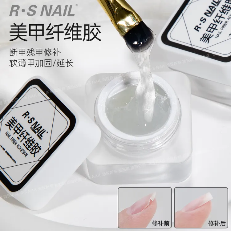 R·S NAILRS新品美甲纤维胶修 补断残甲延长短指甲 增厚加固薄指甲
