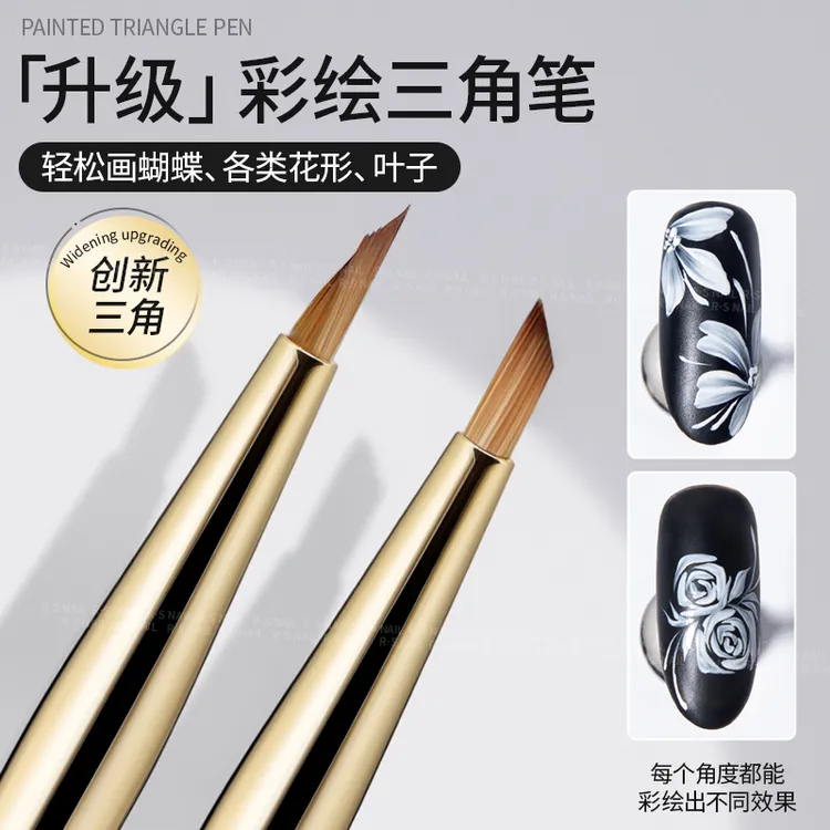 RS 升级彩绘三角笔（金色铜管） 轻松彩绘画花 优选柔顺纤维毛套刷