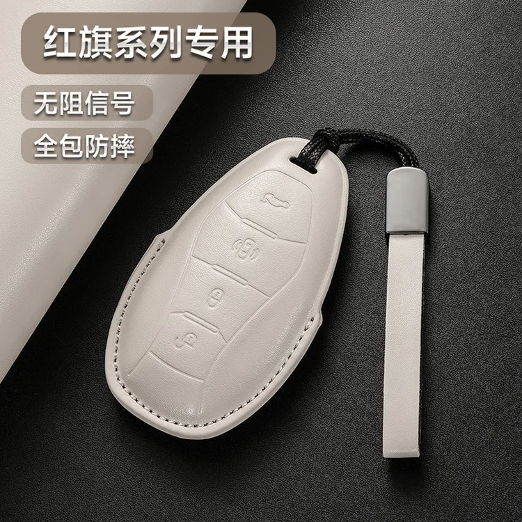 汽车钥匙套钥匙壳子2025HS7HS5H5定制钥匙包遥控全包H9专用外壳