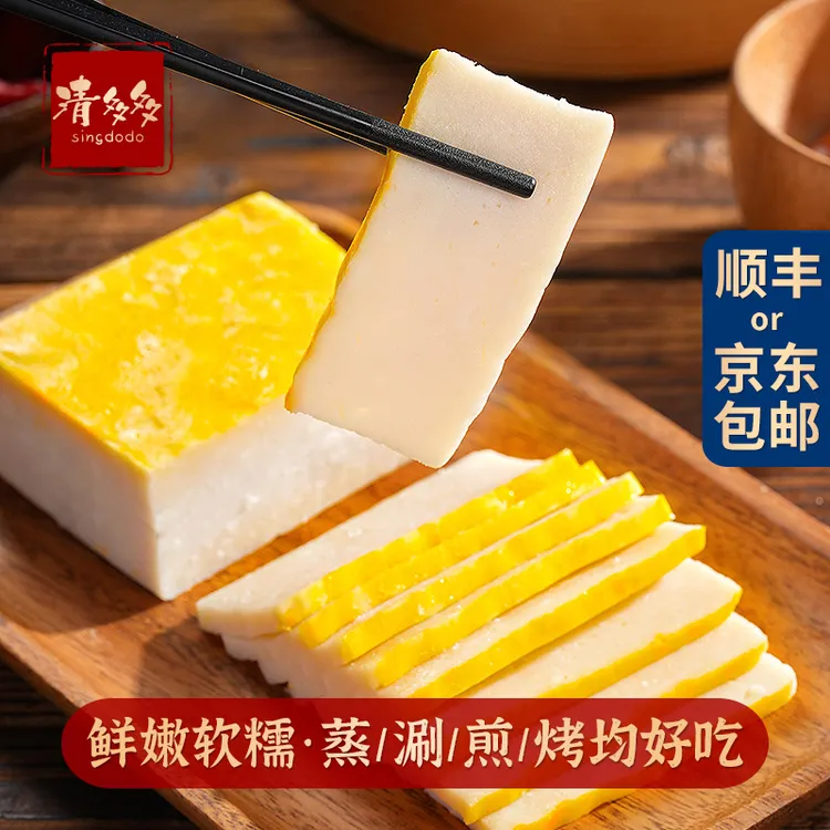 【清多多】手工鱼糕280克×5袋火锅食材湖北特产赤壁鱼饼