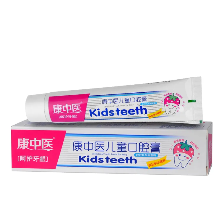 康中医儿童口腔膏50g*3支木糖醇健齿呵护牙龈不刺激抑菌草莓味