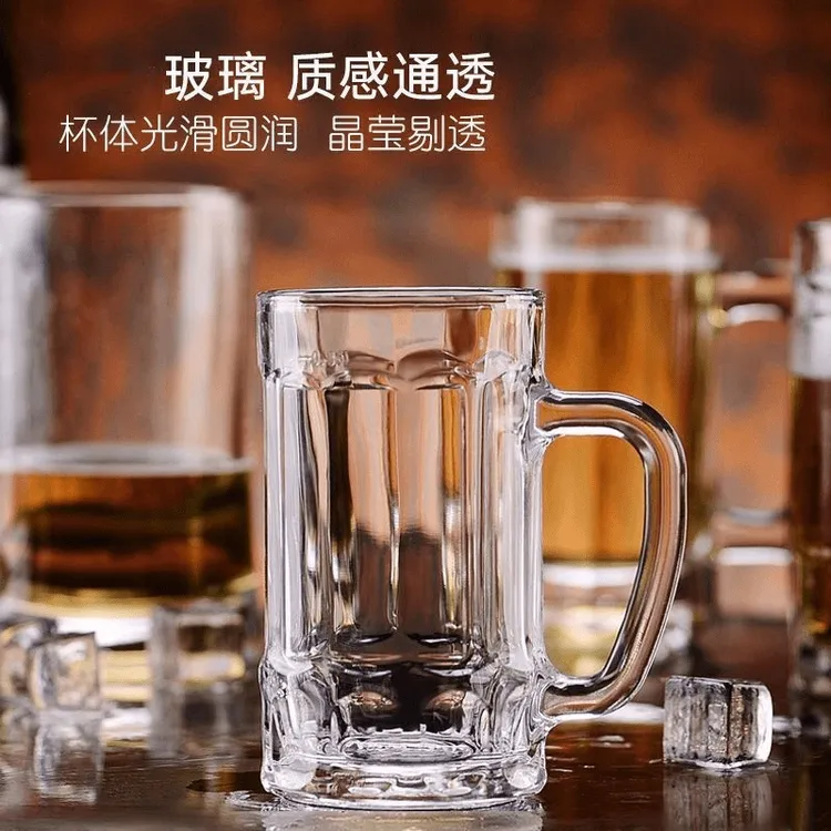 夏季大容量加厚扎啤杯玻璃杯家用啤酒杯客厅带把手泡茶杯水杯