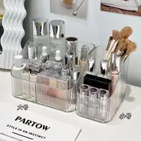 ins风化妆刷收纳盒透明亚克力出租屋护肤品梳妆台桌面笔筒置物架