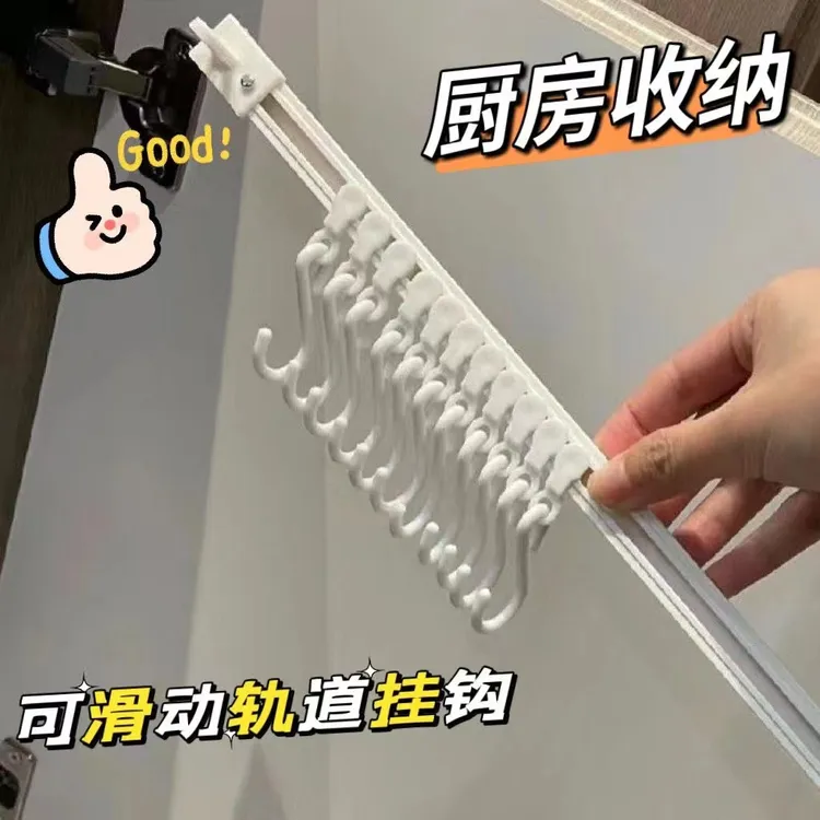 滑轨挂钩家用收纳神器门后粘钩排钩免打孔一排挂架挂杆连排可滑动