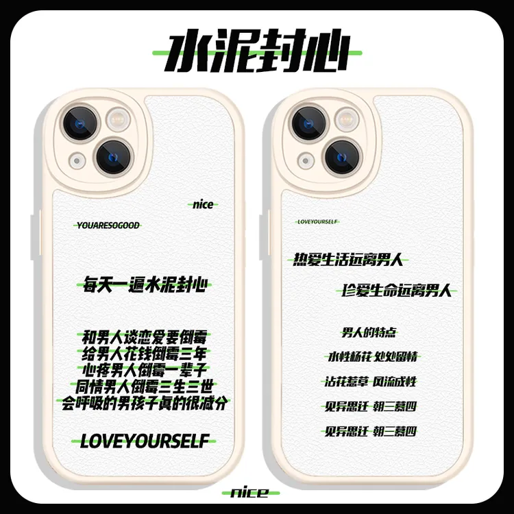 水泥封心手机壳VIVO华为OPPO小米11苹果14红米k50一加ace简约沙雕